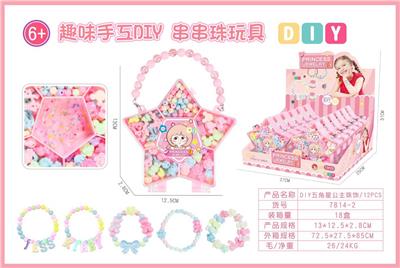 DIY公主五角星卡通珠饰皮筋/12pcs - OBL10439199