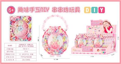 DIY公主手提镜子卡通珠饰/12pcs - OBL10439200