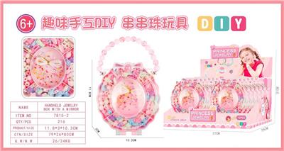 DIY公主手提镜子卡通珠饰皮筋/12pcs - OBL10439201