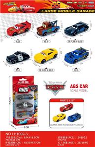 1:64汽车总动员AB车3只装（7.0cm） - OBL10439240
