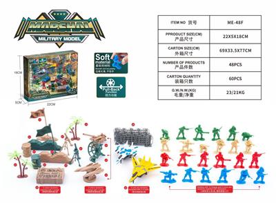 防空突击队（48pcs） - OBL10439252