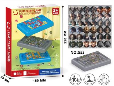 悟空翻翻棋 - OBL10439291
