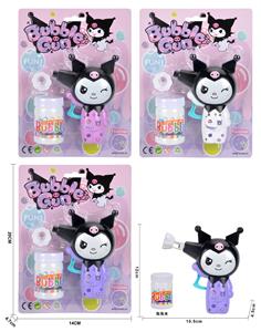 BUBBLE SET - OBL10439428