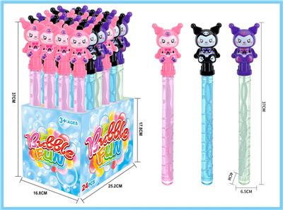 BUBBLE SET - OBL10439448