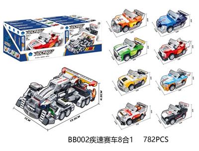 DIY拼装积木 疾速赛车(8合1)-782PCS - OBL10439459