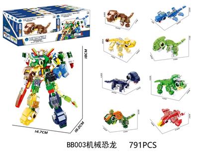 DIY拼装积木 机械恐龙（8款混）791pcs - OBL10439460