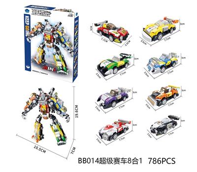 DIY拼装积木 超级赛车(8合1)-786PCS - OBL10439466