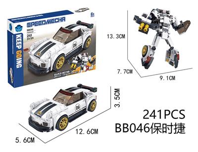 DIY拼装积木 保时捷241pcs - OBL10439474