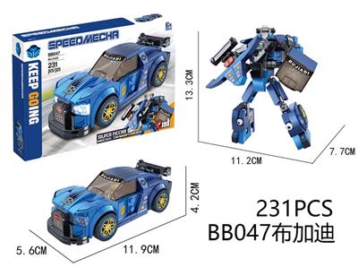 DIY拼装积木 布加迪231pcs - OBL10439475