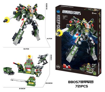 DIY拼装积木 装甲军团(8合2)-721PCS - OBL10439479