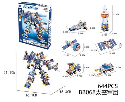DIY拼装积木 太空军团644pcs - OBL10439486