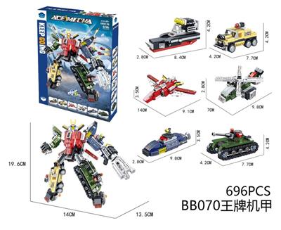 DIY拼装积木 王牌机甲696pcs - OBL10439487