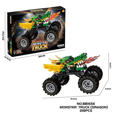 DIY拼装积木 回力怪兽飞龙大脚车(带避震器 跨境电商)218PCS - OBL10439509