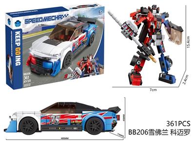 DIY拼装积木 雪佛兰 科迈罗361pcs - OBL10439520