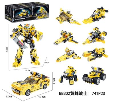 DIY拼装积木 黄蜂战车(8合2)741PCS - OBL10439529