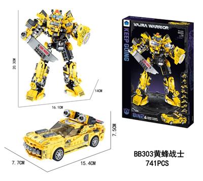 DIY拼装积木 黄蜂战车(8合2)741PCS - OBL10439530