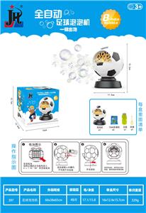 BUBBLE SET - OBL10439573