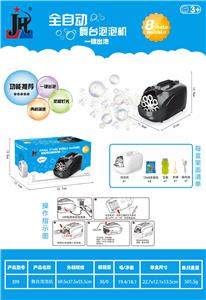 BUBBLE SET - OBL10439575