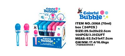 BUBBLE SET - OBL10439603
