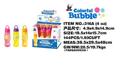 12PCS七彩泡泡水 - OBL10439604
