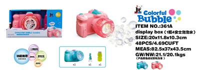 BUBBLE SET - OBL10439611