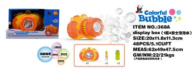 BUBBLE SET - OBL10439615