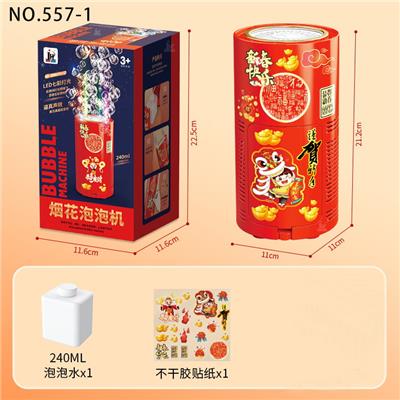 BUBBLE SET - OBL10439623