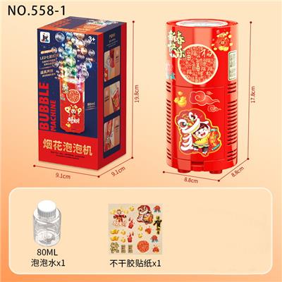 BUBBLE SET - OBL10439624
