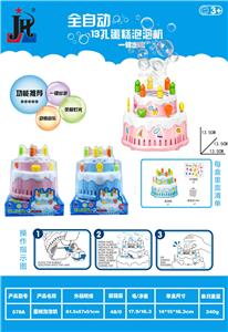 BUBBLE SET - OBL10439627