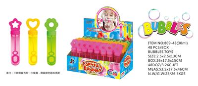 BUBBLE SET - OBL10439632
