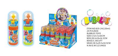 BUBBLE SET - OBL10439636