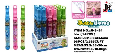 BUBBLE SET - OBL10439650