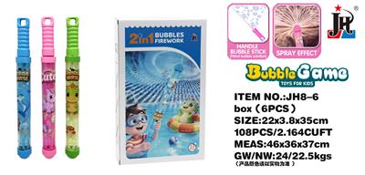 BUBBLE SET - OBL10439651
