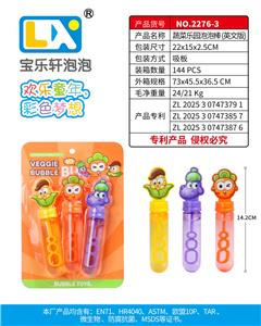 BUBBLE SET - OBL10439654
