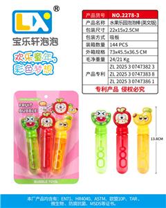 BUBBLE SET - OBL10439655