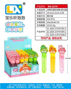 BUBBLE SET - OBL10439656