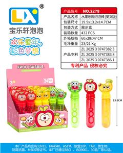 BUBBLE SET - OBL10439658