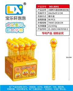 BUBBLE SET - OBL10439661