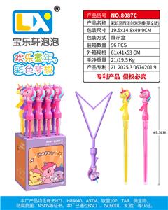 BUBBLE SET - OBL10439662