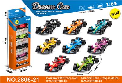 1:64滑行合金车条装（四款F1赛车） - OBL10439863