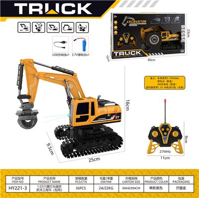 Remote control cars / tanks - OBL10439884