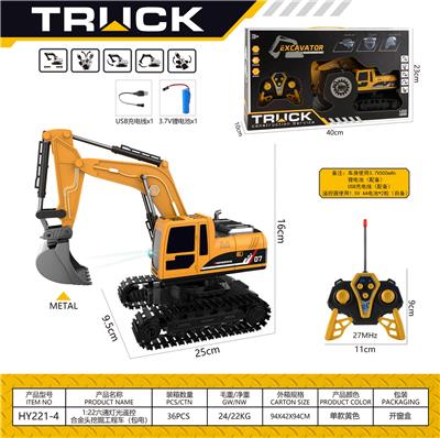 Remote control cars / tanks - OBL10439885