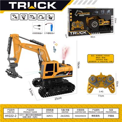 Remote control cars / tanks - OBL10439888