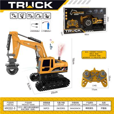 Remote control cars / tanks - OBL10439889