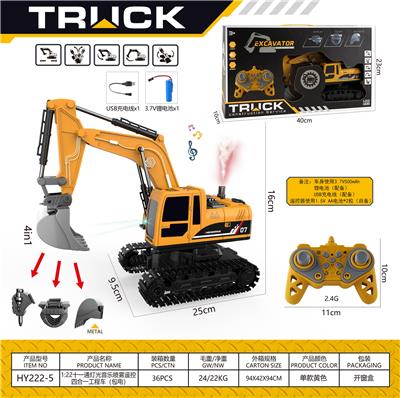 Remote control cars / tanks - OBL10439891