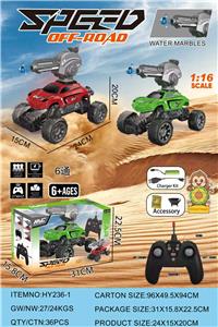 Remote control cars / tanks - OBL10439907