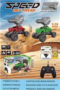 Remote control cars / tanks - OBL10439910