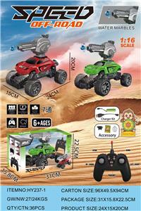 Remote control cars / tanks - OBL10439911