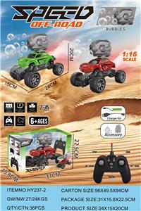 Remote control cars / tanks - OBL10439912