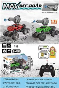 Remote control cars / tanks - OBL10439915
